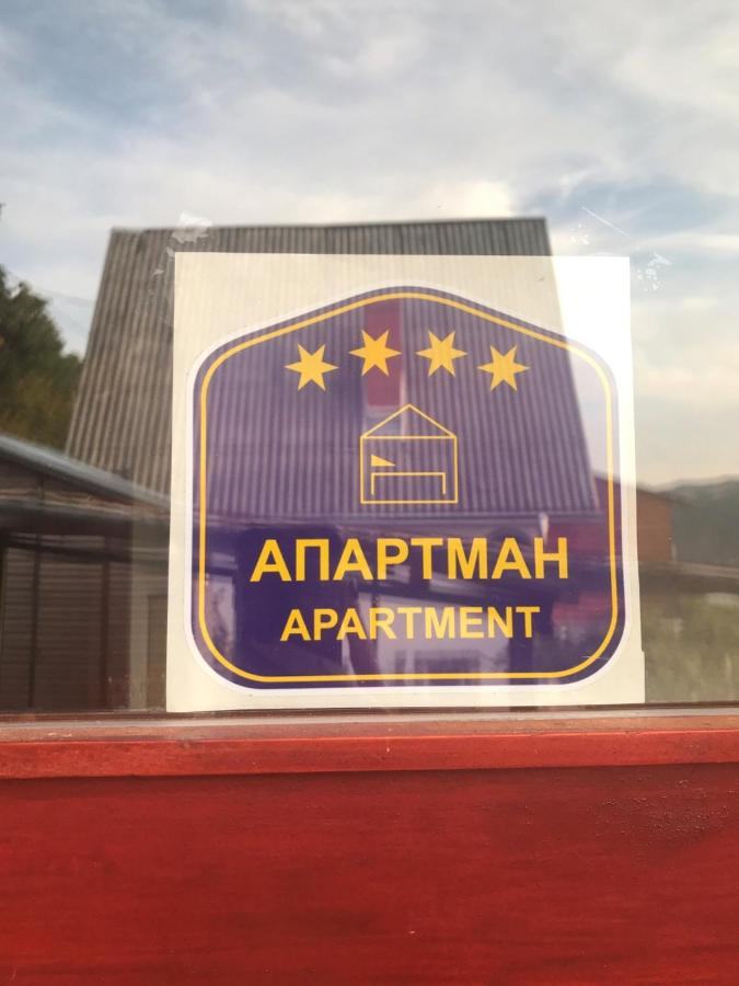 Tabla „Apartman“ na ćirilici i latinici u prozoru